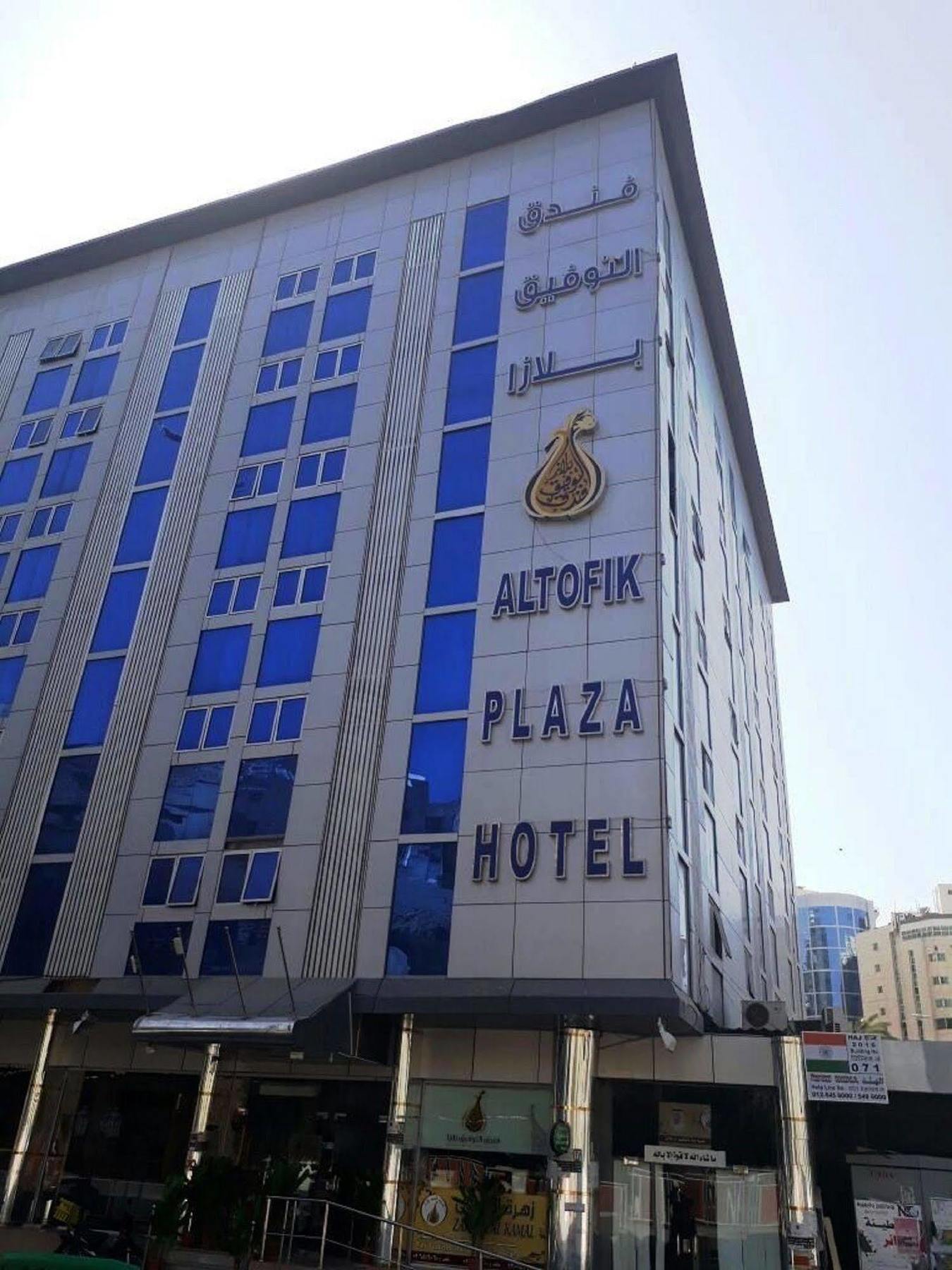 Hotel Al Tawfik Plaza Mekka Exterior foto