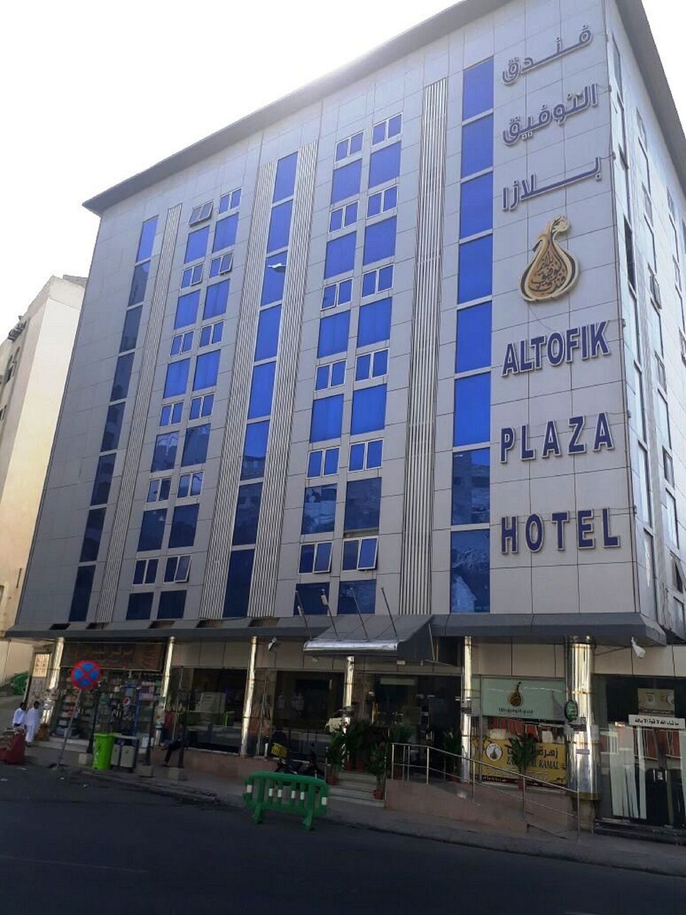 Hotel Al Tawfik Plaza Mekka Exterior foto